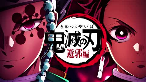 Demon Slayer: Kimetsu no Yaiba Season 2 Opening Full