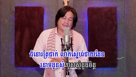 តួឯកជាយដែន