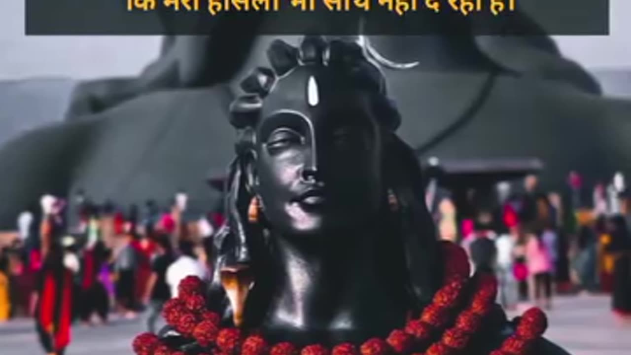 Mahakal status