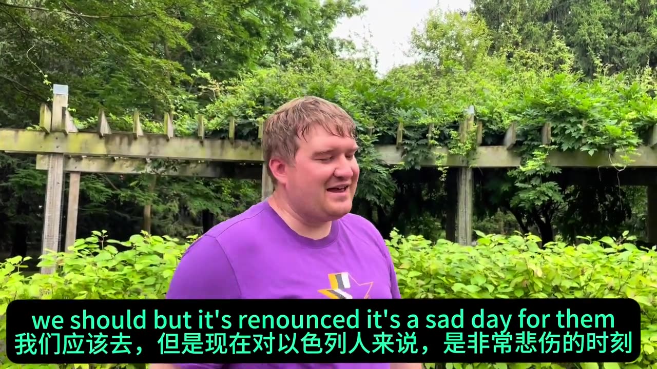 跟着犹太老公过节日,不但没有一丝喜悦,反而需要缅怀和铭记。