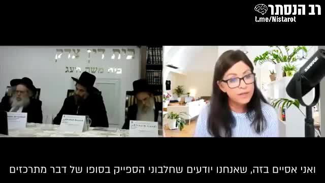 עדות נאמנה | ד״ר ג'יין רובי | ביה״ד מעלה האדומים