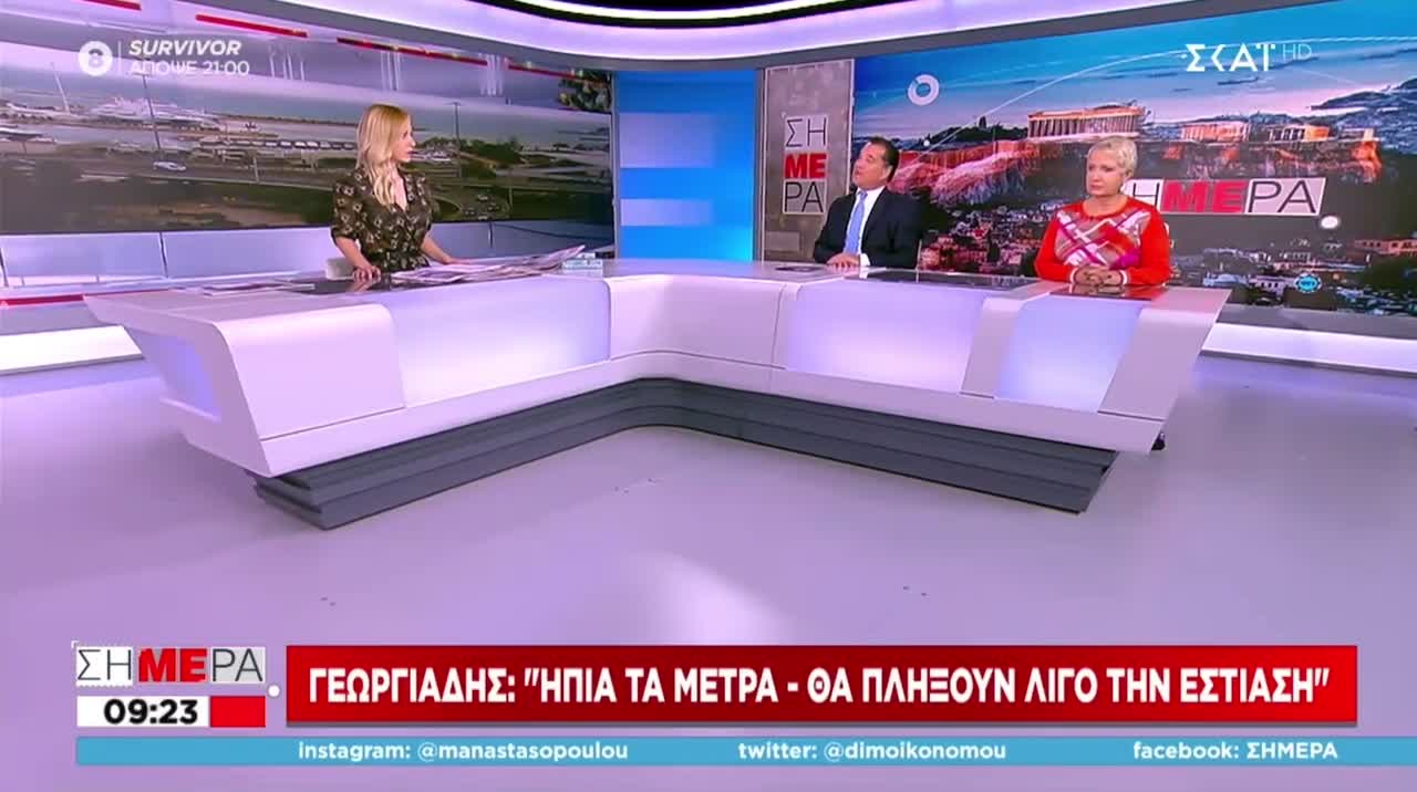 ΑΔΩΝΙΣ ΕΝΑΝΤΙΟΝ ΔΗΜΟΣΙΟΓΡΑΦΟΥ.