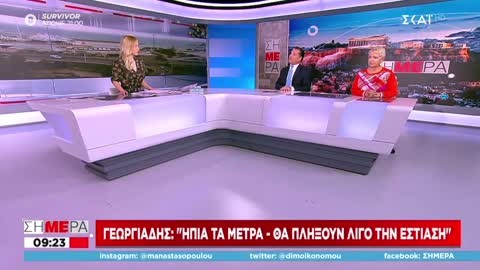 ΑΔΩΝΙΣ ΕΝΑΝΤΙΟΝ ΔΗΜΟΣΙΟΓΡΑΦΟΥ.