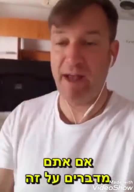 כל האמת בפרצוף