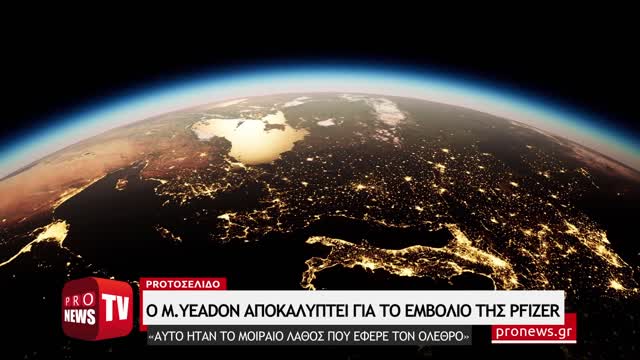 M.Yeadon: «Αυτό ήταν το μοιραίο λάθος του εμβολίου mRNA που έφερε τον όλεθρο»