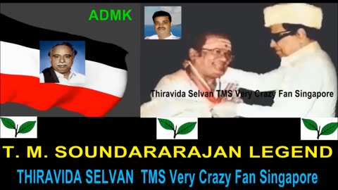 T M SOUNDARARAJAN LEGEND... & VOL 6491 ADMK