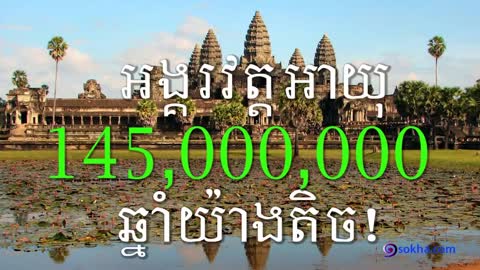 Angkor Wat Ta Prohm