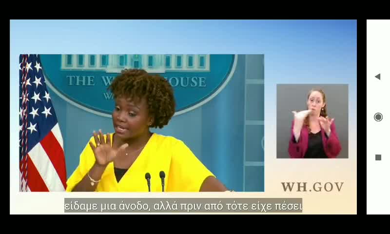 Ερώτηση Αμερικανού δημοσιογράφου...".οι Αμερικανοί πληρώνουν τα διπλάσια χρήματα για βενζίνη από πέρσι.