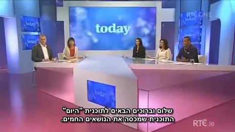 אייטם על הפלרה בתכנית תחקירים באירלנד