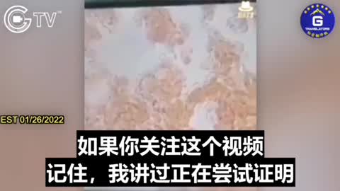 毒針會透過性行為傳染