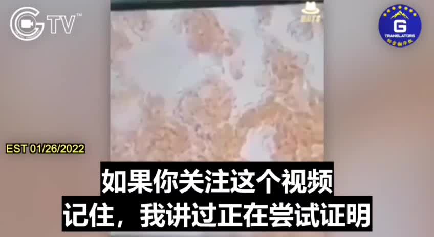 毒針會透過性行為傳染