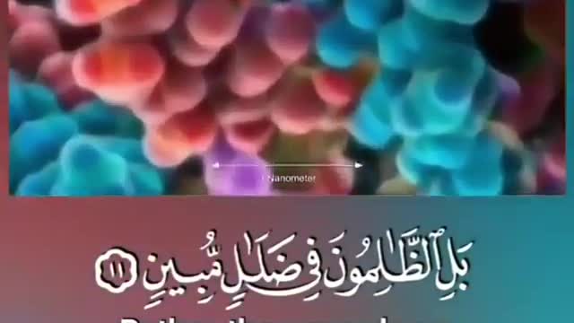 Al.Quran