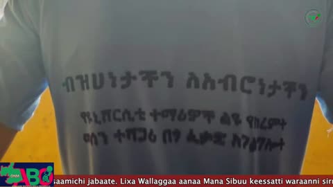 Oduu Ganama ONM-ABO Waxabajjii 19-2024 itti dhiyaadhaa!