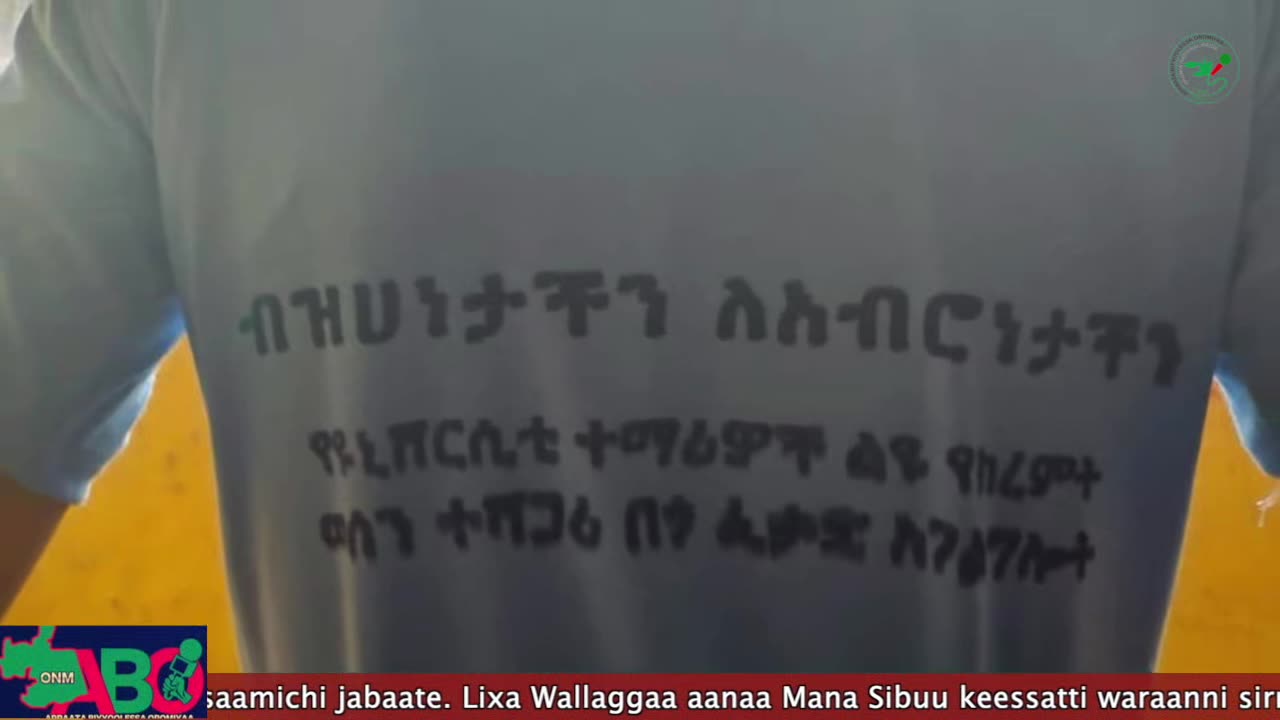 Oduu Ganama ONM-ABO Waxabajjii 19-2024 itti dhiyaadhaa!