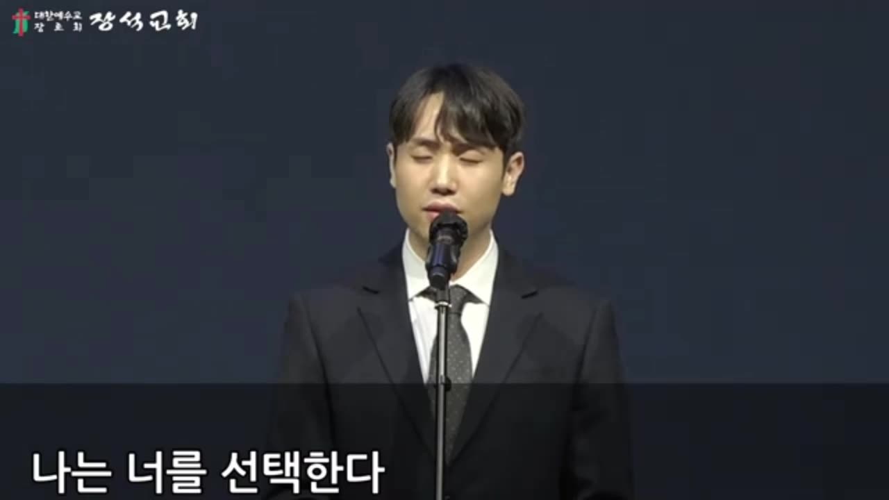 너를 선택한다 ( 김상진 곡)