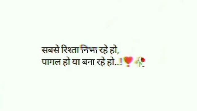 Broken Heart Shayari Whatsapp Status Shayri #status #shayri