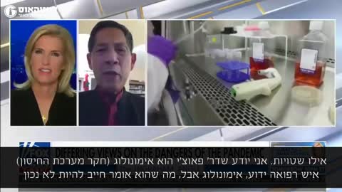 ד"ר סוקריט בהקדי | קורונה אזעקת שווא