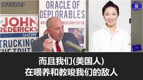Wall Street is feeding and abetting the CCP; time to take down the CCP’s lobbying groups in D.C.