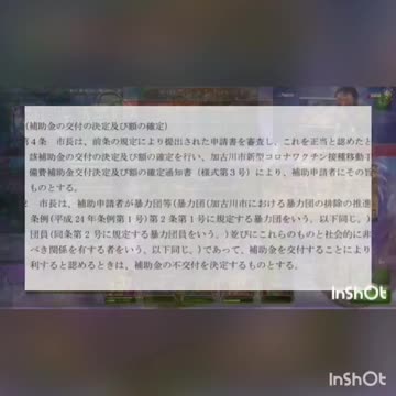 【18禁】極道の○ク○ン排除に一本道！？政府の不信が分かる動画！？