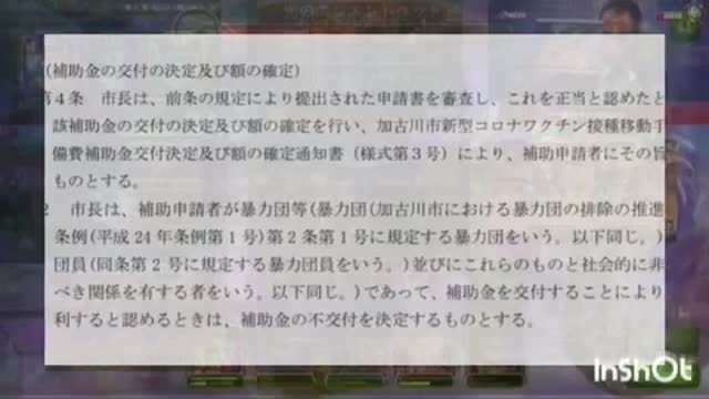 【18禁】極道の○ク○ン排除に一本道！？政府の不信が分かる動画！？