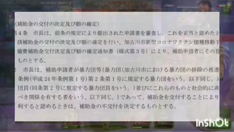 【18禁】極道の○ク○ン排除に一本道！？政府の不信が分かる動画！？