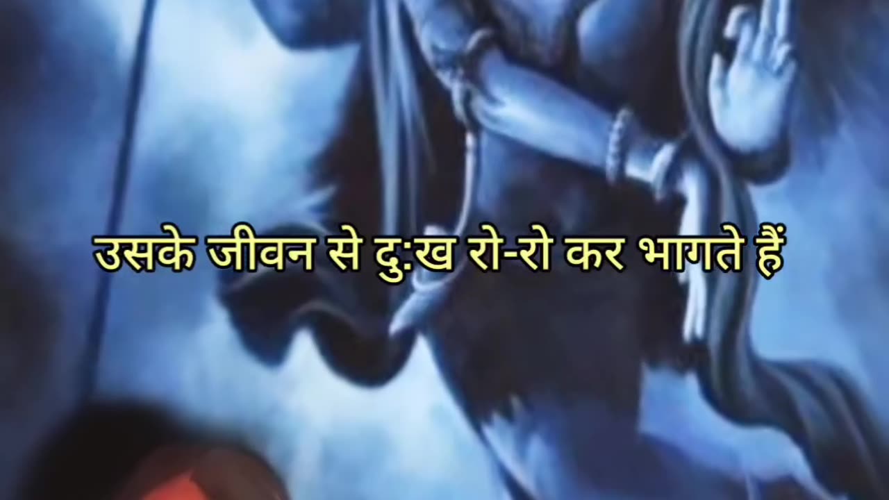 Har # har # mahadev