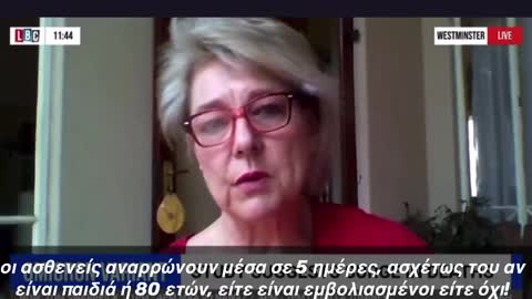 πρόεδρος του Ιατρικού Συλλόγου της Νοτίου Αφρικής