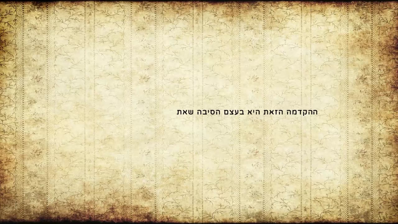 פרק ה - חלק 6 - הצנזורה בתקשורת