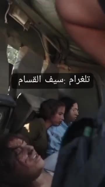 Hamas captures Isreali hostages