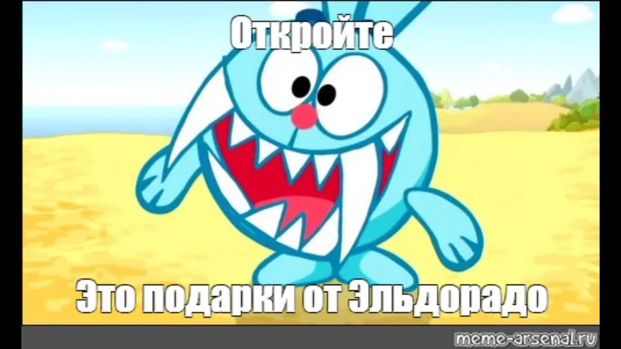 Слушай а ловко ты это придумал + Открывайте, хм никогда не открывают