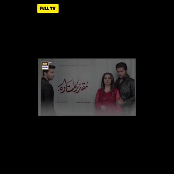 Muqadar ka sitara Pakistani drama 2023