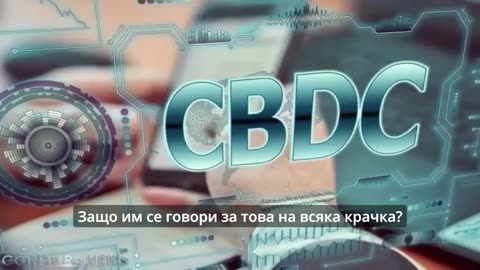 Сбдс , банкерство