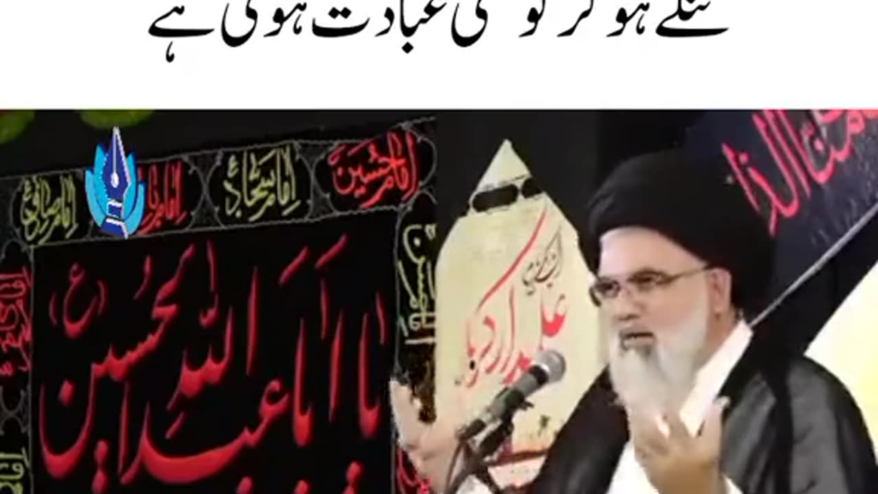 Sayed_Jawad_Naqwi_Hifzullah