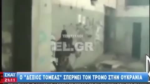 ΤΙ ΕΛΕΓΕ ΣΚΑΙ ΣΤΑΡ ΑΛΦΑ ΤΟ 2014 ΓΙΑ ΤΟΥΣ ΝΑΖΙ ΤΗΣ ΟΥΚΡΑΝΙΑΣ-ΔΕΙΤΕ.