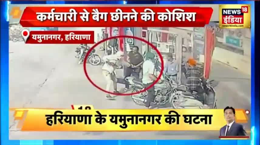 Haryana News