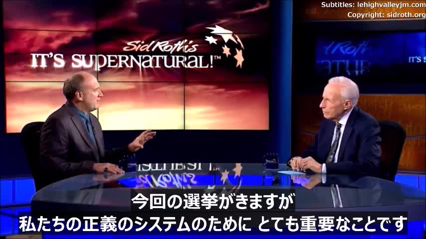 Pray for Attorney General William Barr!!! ウィリアム・バー司法長官の為に祈ろう!