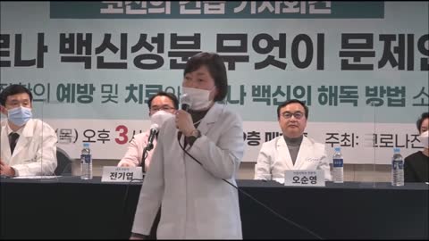 이영미 원장님 코로나백신 성분 현미경 검사