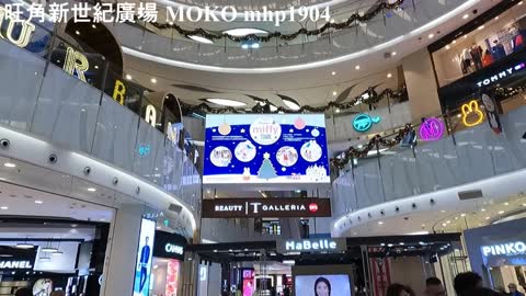 高檔了 旺角新世紀廣場 MOKO, formerly Grand Century Place, mhp1904, Nov 2021 #新世紀廣場 #MOKO #Grand_Century_Place