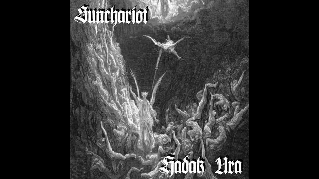 Sunchariot "Firestorm"