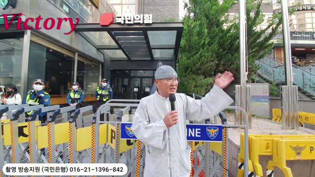 Korea decay.. #도공스님 #자유화운동 #국회철거 #국회해산