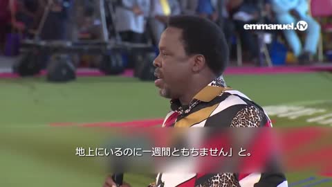 DOES GOD HEAR MY PRAYERS T.B. Joshua 神は私の祈りを聞かれるだろうか？ TBジョシュア