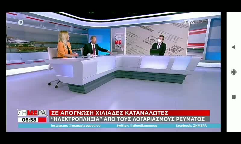 ΜΕΤΑ ΤΟ ΞΥΛΟ ΠΟΥ ΠΕΣΕ ΤΙ ΘΑ ΠΕΙ Ο Κ ΟΙΚΟΝΟΜΟΥ ΑΥΤΟ ΘΑ ΠΕΙ.