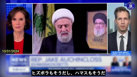 【JP】ヒズボラやハマスなど代理テロ組織は皆、中国共産党の支援を受けている
