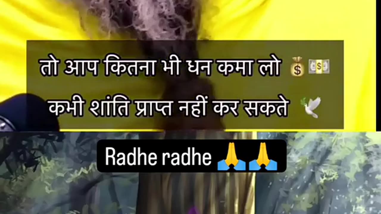 Radhe radhey