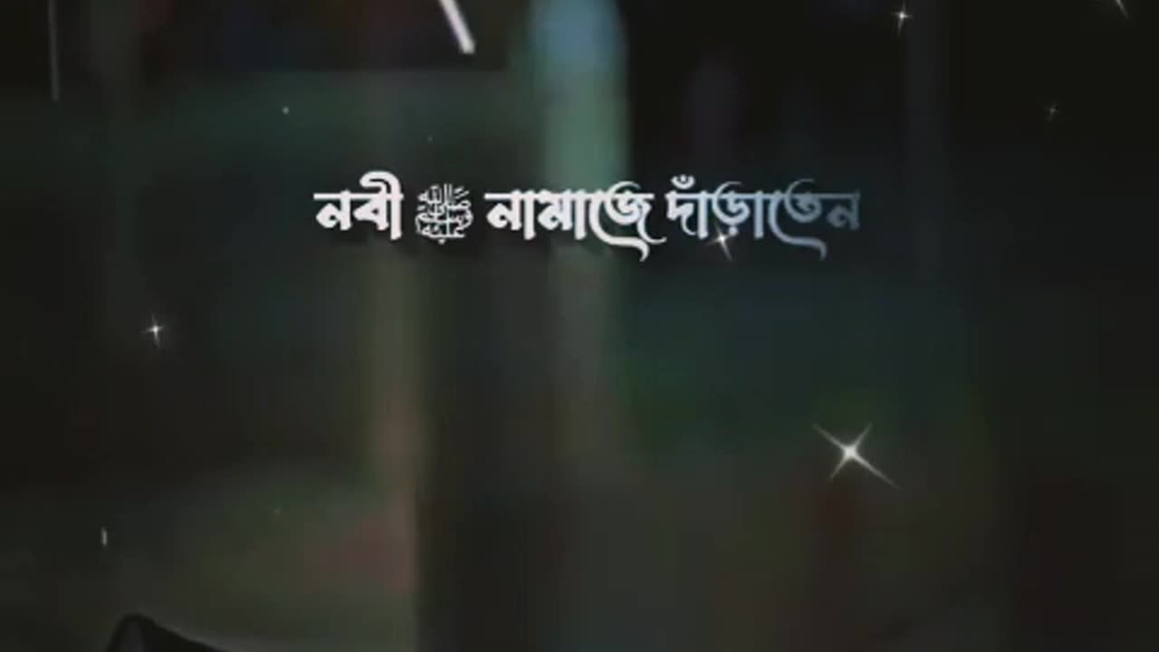 কিছু কিছু মানুষের নামাজ আল্লাহ কবুল করেন না। ইসলামিক কথা। #shortvideo #islamicvideo #islamicstory