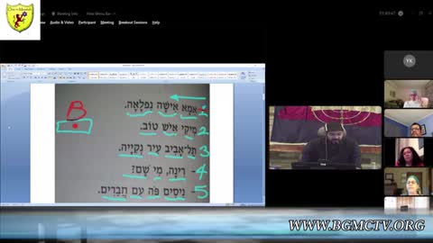 BGMCTV HEBREW 013