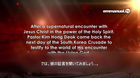 ASTONISHING MIRACLE CAUGHT ON CAMERA IN HUGE STADIUM!!! カメラに映った驚くべき奇跡！