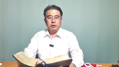 240619..#새벽기도명상 #성경읽기운동 #시편42편 43편