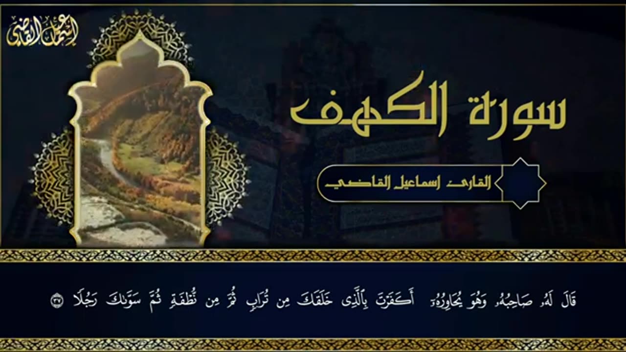 Beautiful Recitation of Quran | Quran Merdu #quran #quranrecitation #qurantilawat