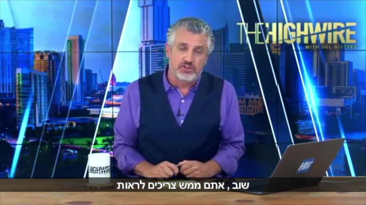 דל ביגטרי מראיין אחות מניו-יורק חושפת את האמת על החולים והמתים מקוביד-19